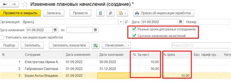 Способы проверки законности начислений за услуги поддержания и обслуживания помещений