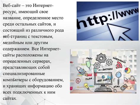 Сравнение разных платформ для поиска образовательных учреждений по фамилии