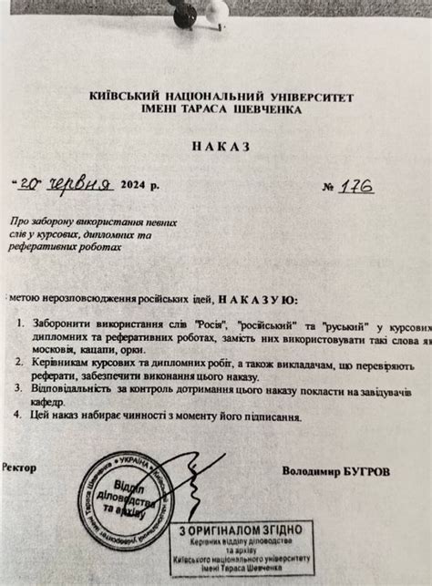 Стандартные вопросы о номерации филиалов в официальных документах Узбекистана