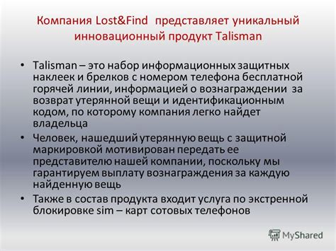 Сущностная информация, скрытая за уникальным идентификационным кодом