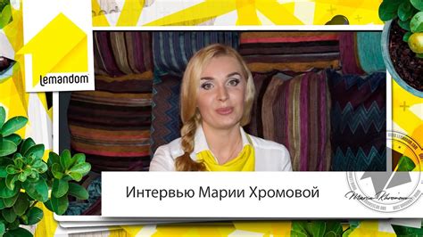 Тайна загадочной личности Тамары Хромовой: эксклюзивное интервью и сенсационные детали