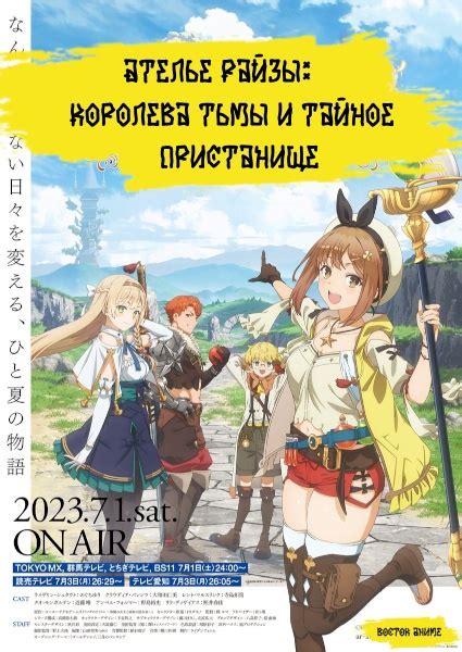 Тайное пристанище необычной защиты