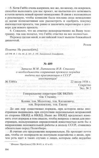 Текстуальная интерпретация снов о продаже прежнего жилища