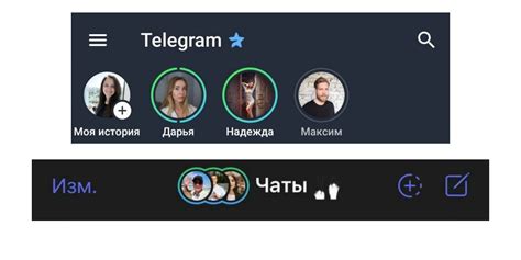 Технические особенности возможностей трансляций в Телеграме