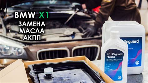 Технические особенности измерительного устройства моторного масла автомобиля БМВ Х1