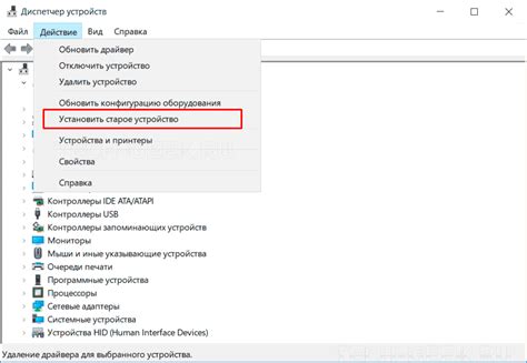 Технические особенности устаревшего устройства