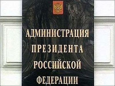 Техническое возникновение электронного компонента в документе гражданина Российской Федерации
