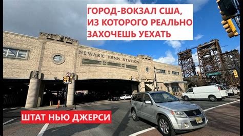 Тоетама: опасный город, где охотятся на таинственных преступников