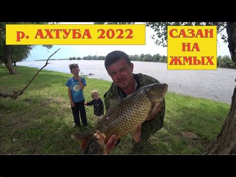 Топ-5 популярных мест на реке Ахтуба для успешной коммерческой рыбной добычи
