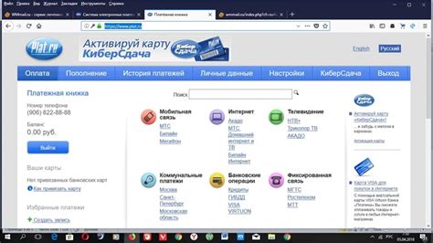 Точки пополнения умной карты для оплаты услуг Мособлгаз