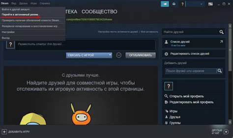 Убедитесь, что вы правильно ввели данные вашего аккаунта в Стим