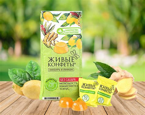 Укрепление иммунитета с помощью ароматного напитка из целебных листьев корня имбиря