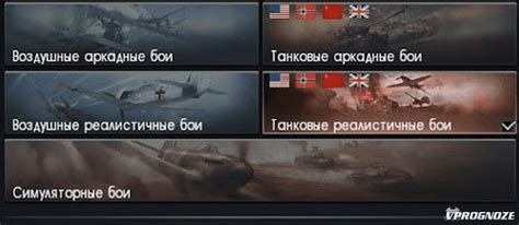 Уловки сохранения игровых боев для будущего просмотра и анализа