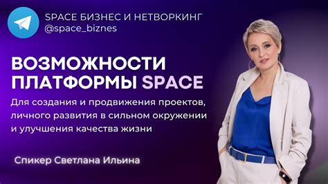 Уникальные возможности платформы: к просмотру интересных материалов без лишних усилий