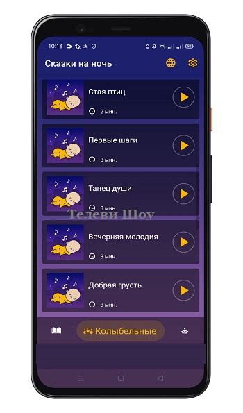 Уникальный способ ощутить наслаждение от прослушивания предпочтительной мелодии