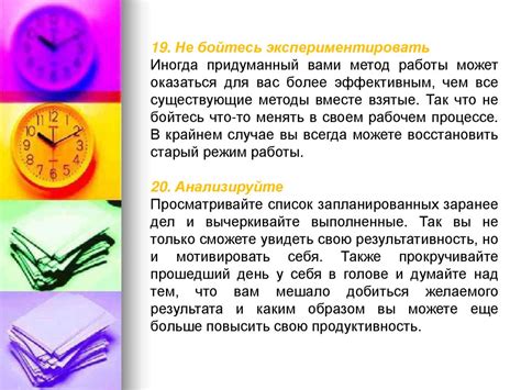 Управление временем просмотра