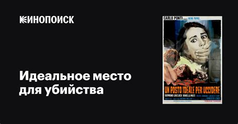 Урбан - идеальное место для молодежи