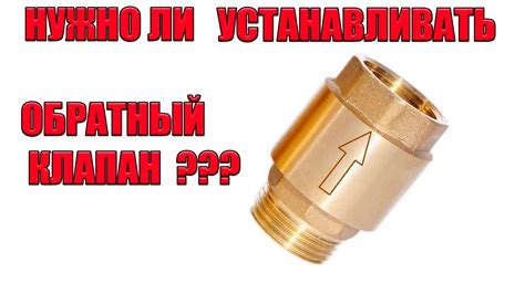 Установка клапана воздушной обратной подачи на выхлопную систему