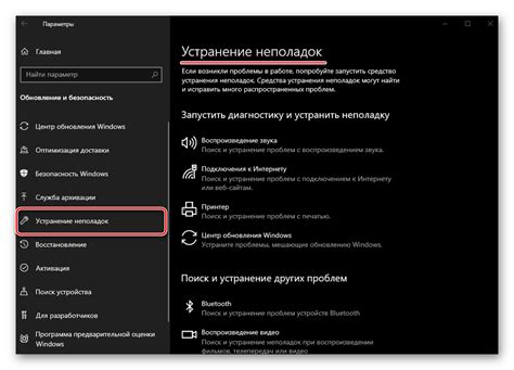 Устранение неполадок №3: очистка контактов и проверка наличия загрязнений