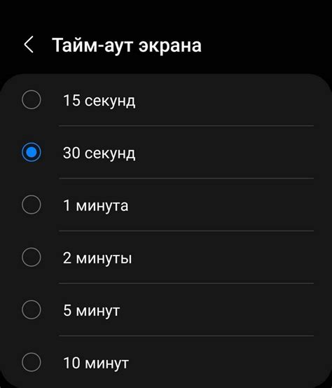 Функциональное значение режима ожидания на управляющем устройстве от LG