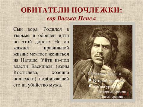 Цель и функции ночлежки хранителя на погребальном поле