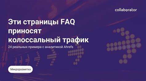 Часто задаваемые вопросы о документе для поступления в 10 класс