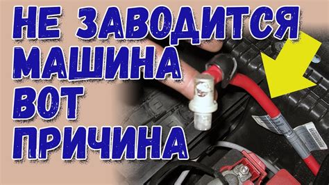 Что делать, если код двигателя не обнаружен или нечитабелен