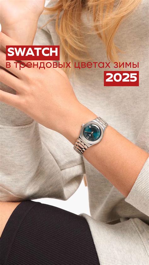 Что делать, если после смены энергоисточника в часах от Swatch они все равно не функционируют
