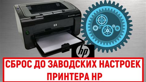 Шаги для изменения языковых настроек принтера Brother