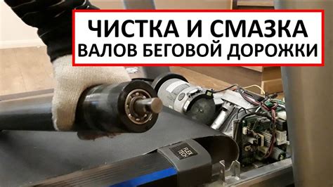 Шаги по демонтажу, чистке и смазке механизма для оптимальной работы