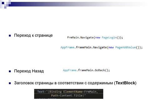 Шаг 3. Подключение необходимых компонентов для работы с базой данных в проекте