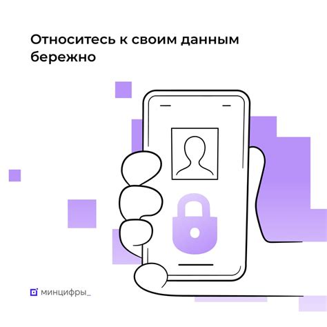 Шаг 4: Введите пароль для дополнительной защиты вашего аккаунта в Telegram