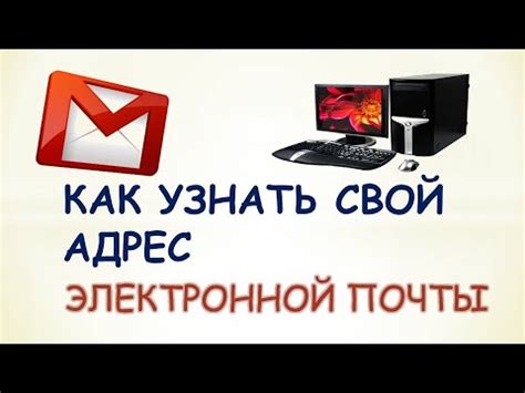 Шаг 7: Введите свою электронную почту для восстановления