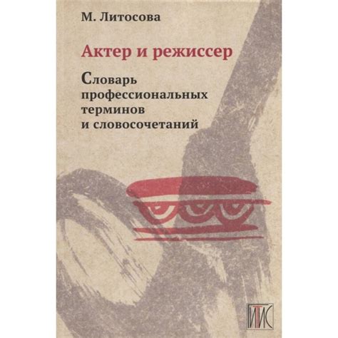 Эволюция профессиональных терминов для женщин-художников