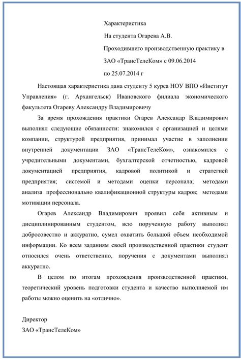 Эксцессы в современной уголовной практике: наглядные примеры