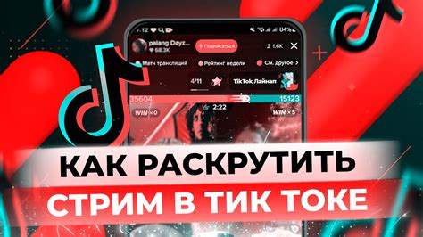 Эмоции, возникающие у зрителей при наблюдении за видео в Тик Токе