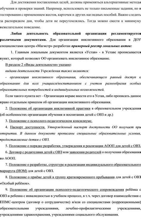  Альтернативные методы проверки на человека 