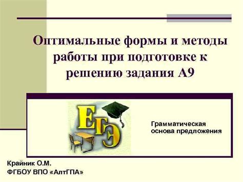  Взаимодействие с технической поддержкой игры: оптимальные методы и подходы 