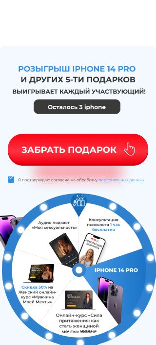  Возможные трудности и способы их преодоления при видеозвонках с самим собой в мессенджере Telegram