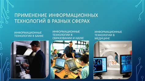  Возникновение и применение технологии МАН ТГС: путь к современности 