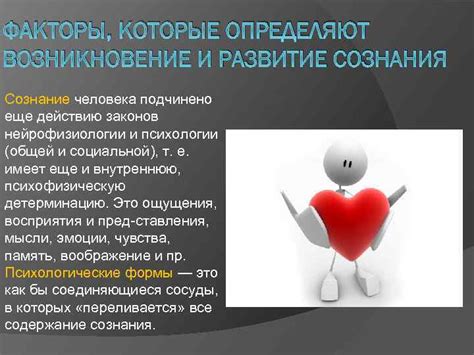  Возникновение неполадки и факторы, которые ее вызывают 