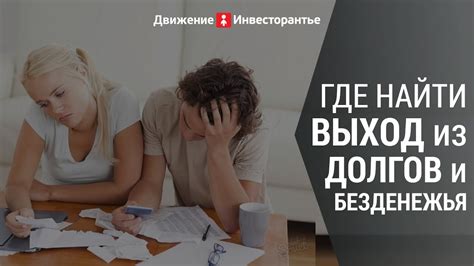  Избавьтесь от лишних хлопот: простой путь получить недостающую справку 
