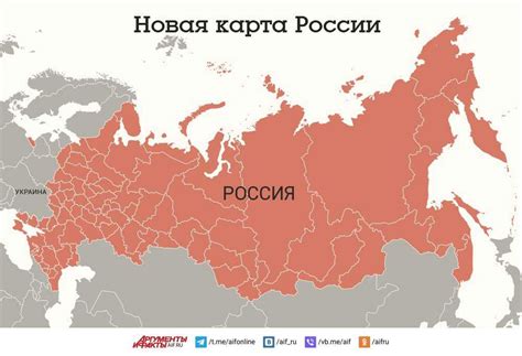  Истоки формирования Нового айдара в территориях Российской Федерации 