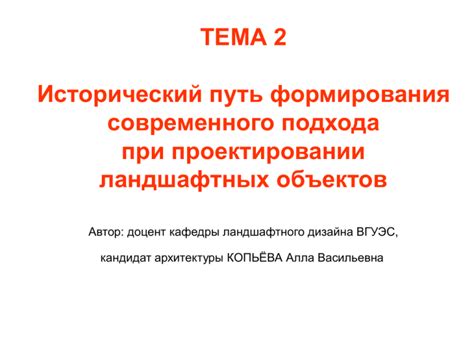  Исторический путь формирования и прогресс Лиманского населенного пункта 