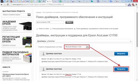  Как настроить связь между аудиосистемой и компьютером 