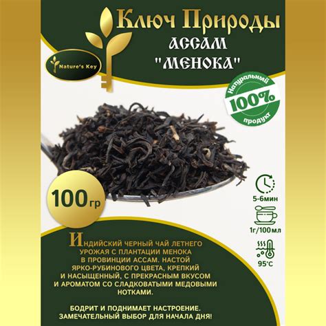  Карачаево-Черкессия: эксклюзивный чай с плантации Хабез 