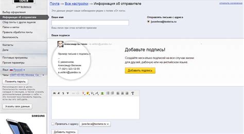  Концепция архива в электронной почте Яндекс
