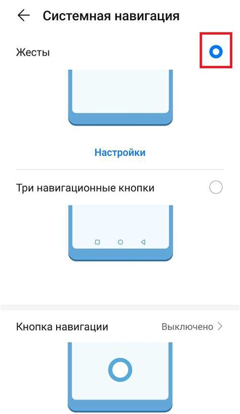  Навигация по интерфейсу музыкального приложения на смартфоне Honor 