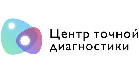  Обратитесь к специалистам для точной диагностики 