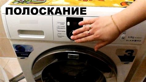  Оснащение жилого помещения: значение стиральной установки для уровня комфорта проживания 